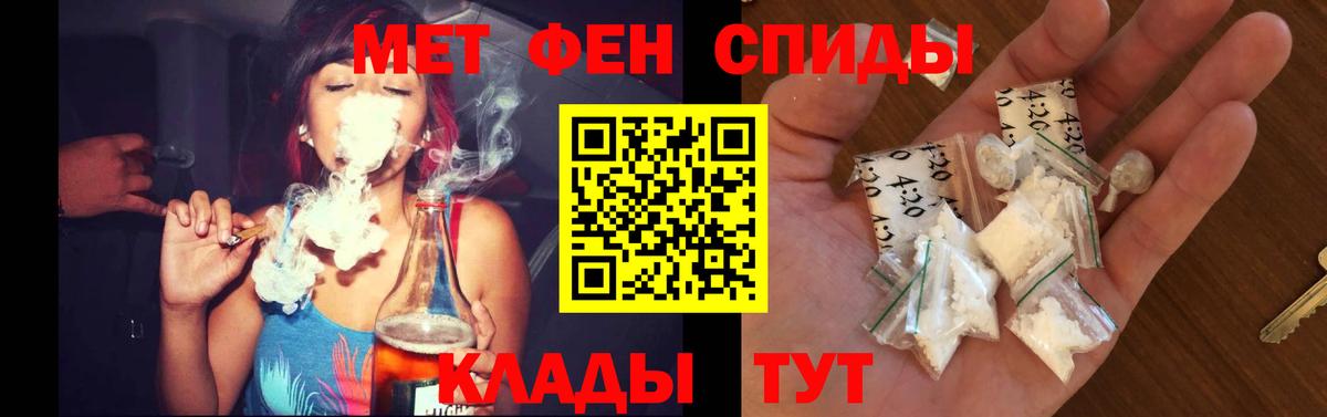 АМФЕТАМИН  Вход с VPN  Кудрово  АМФ Розовый 