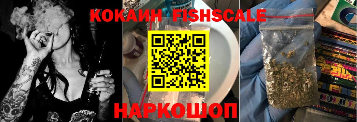 Кудрово  Cocaine  Вход с VPN  Cocaine VHQ  Кокаин 97% 
