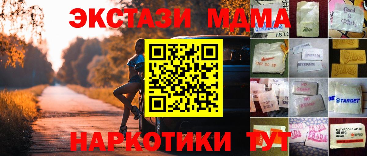Экстази  Ecstasy louis Vuitton  Вход с VPN  Кудрово  Экстази MDMA 