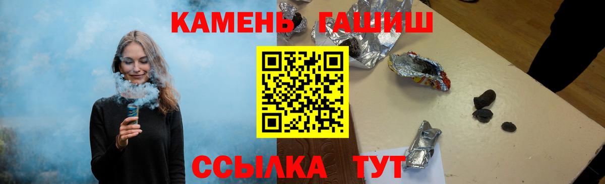 Марихуана Кудрово