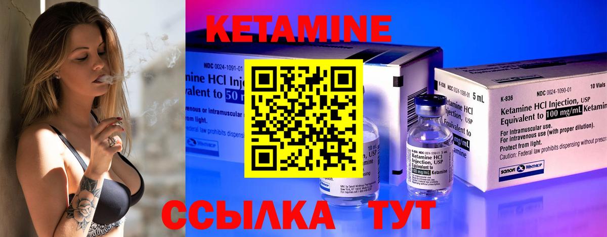 МЕГА вход  Кетамин VHQ  Вход с VPN  Кудрово 