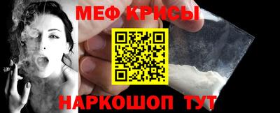 мефедрон VHQ Комсомольск-на-Амуре