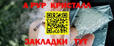 тгк Коммунар