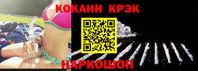 гашик Кинель