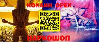 наркотики Кимры