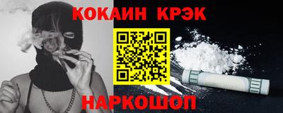наркотики Кимры