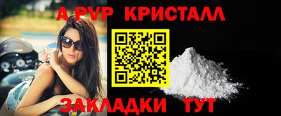 гашик Кинель