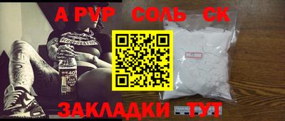 ешки Кингисепп