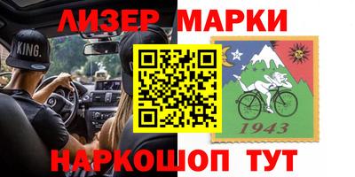 гашик Кинель