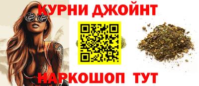 наркотики Кимры