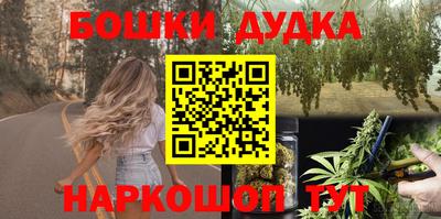 наркотики Кимры