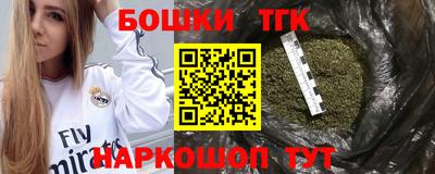 гашик Кинель