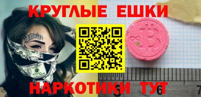 тгк Коммунар