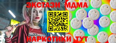мефедрон VHQ Комсомольск-на-Амуре