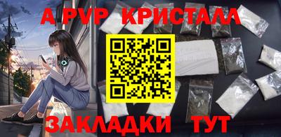 гашик Кинель