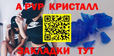 гашик Кинель