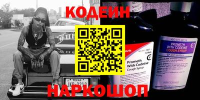 мефедрон VHQ Комсомольск-на-Амуре