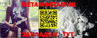 гашик Кинель