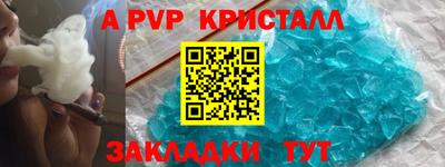 гашик Кинель