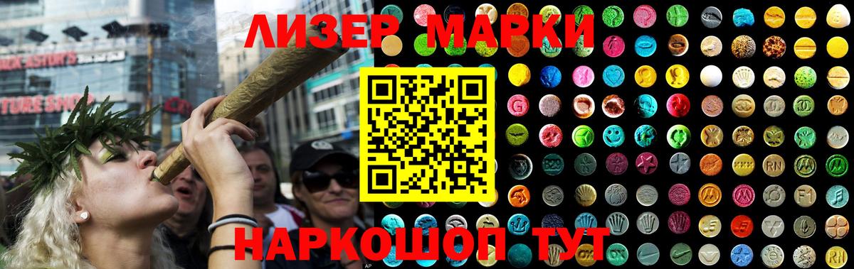 Лсд 25 экстази ecstasy Кудрово