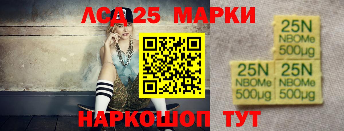 ЛСД экстази  Вход с VPN  Кудрово  LSD-25 экстази ecstasy  Лсд 25 экстази ecstasy 