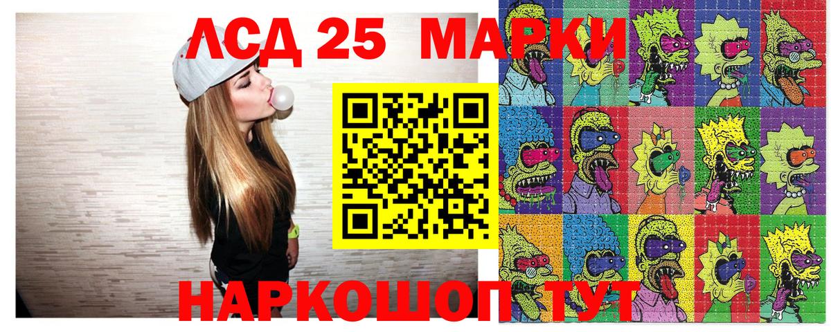 Кудрово  Наркотические марки 1500мкг  Марки NBOMe  Вход с VPN  Наркотические марки 1500мкг 