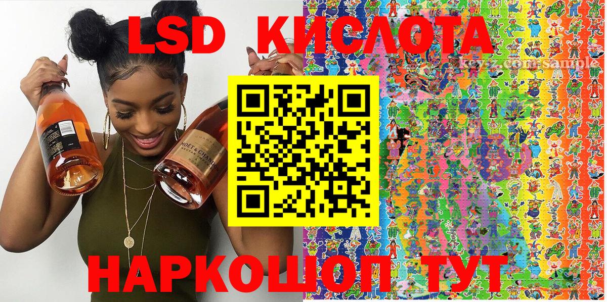 Наркотические марки 1500мкг Кудрово