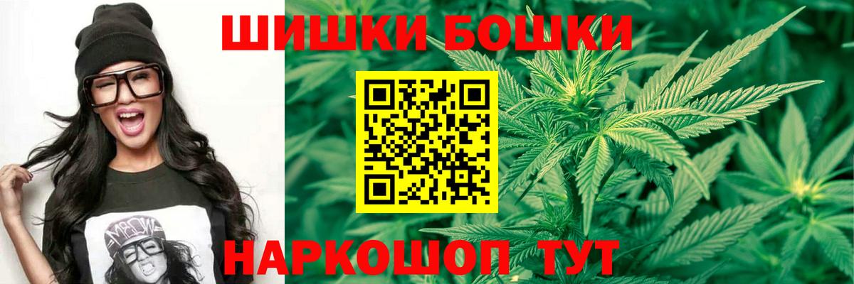 Канабис индика Кудрово